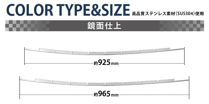 RAV4 ラブ4 カスタム ロアグリルガーニッシュ 鏡面仕上げ