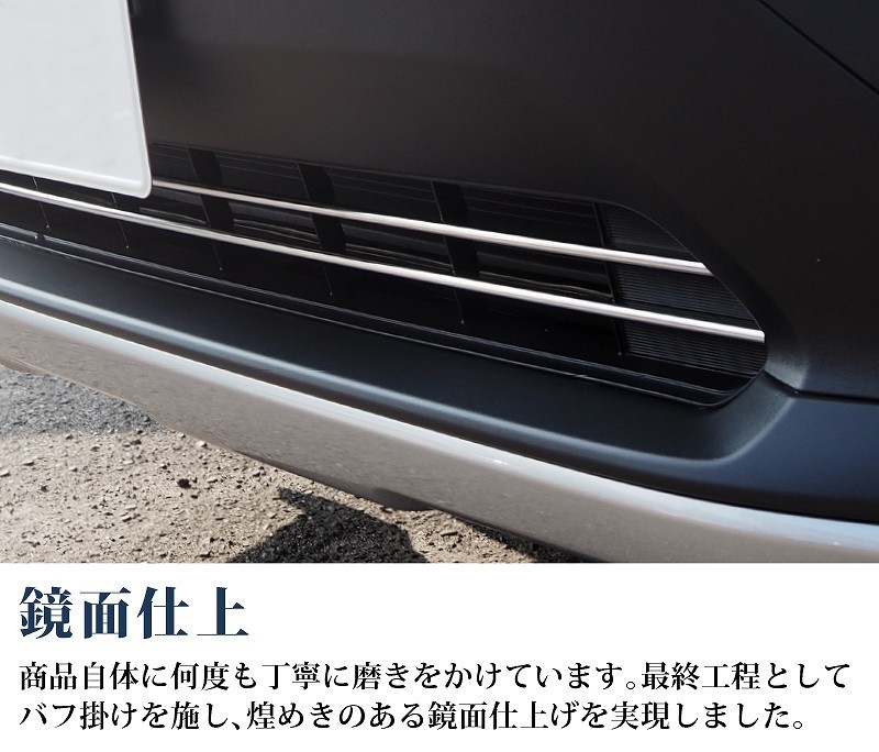 RAV4 ラブ4 カスタム ロアグリルガーニッシュ 鏡面仕上げ