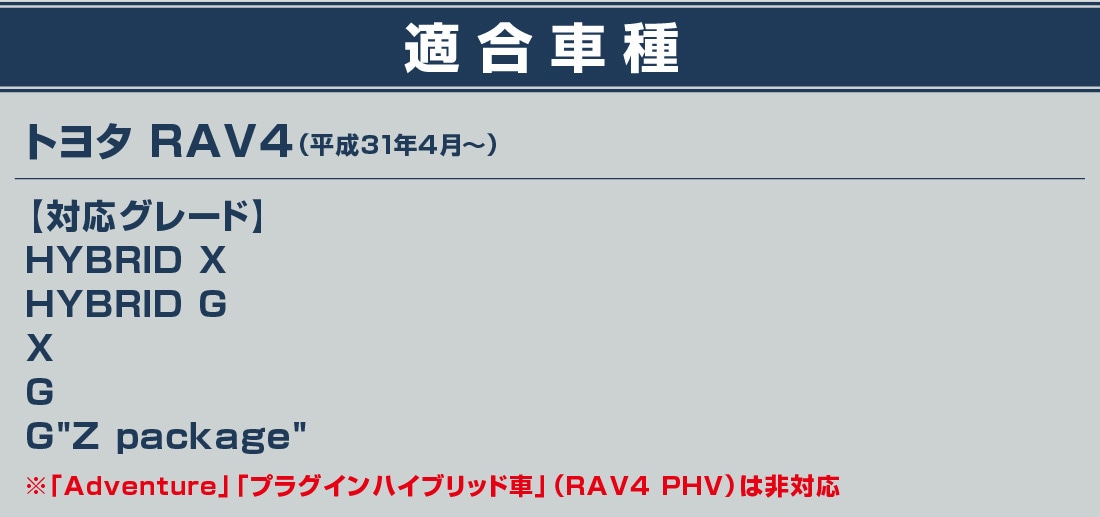 RAV4 フロントグリルガーニッシュ 鏡面仕上げ 7P パノラミックビューモニター搭載・非搭載車対応｜トヨタ TOYOTA ラブ４ 50系  MXAA54 AXAH54 G Z Package G Hybrid G カスタム ドレスアップ 専用 パーツ エアロ アクセサリー