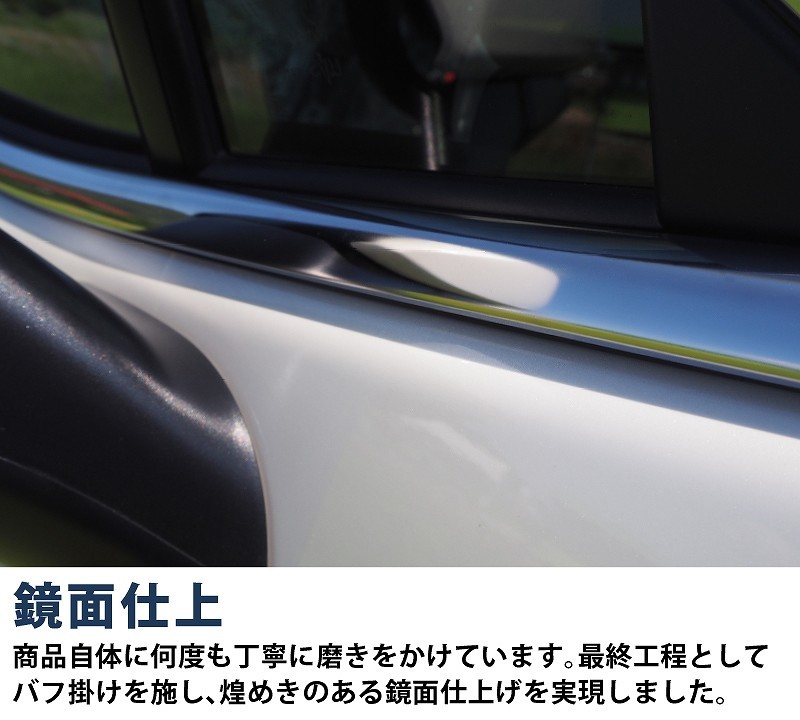 RAV4 50系 RAV4 PHV ウィンドウトリム 鏡面仕上げ 6P｜トヨタ ...