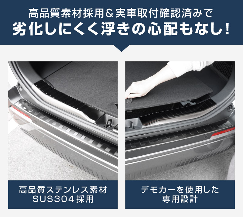 新型RAV4 60系 リアバンパーステップガード ＆ ラゲッジスカッフプレート 