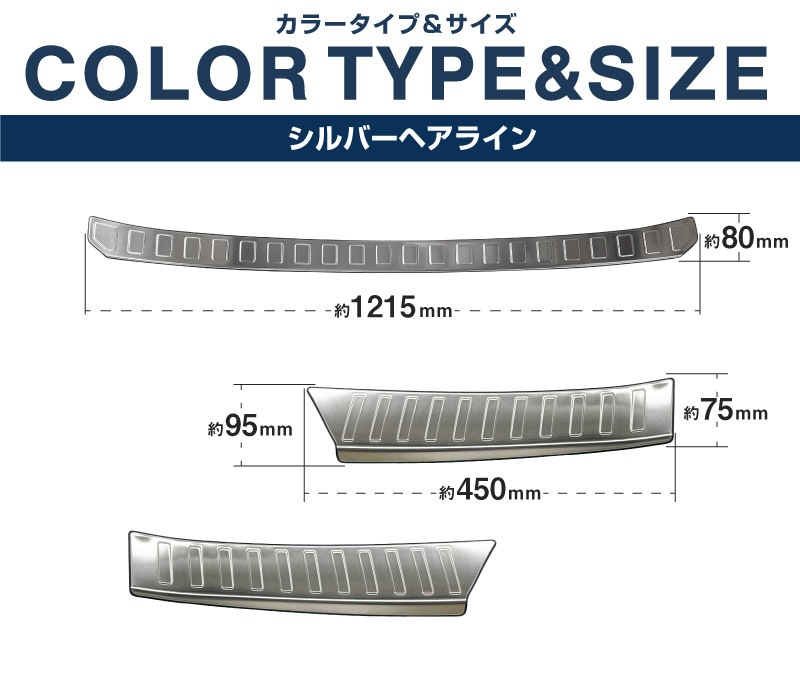 新型RAV4 60系 リアバンパーステップガード ＆ ラゲッジスカッフプレート 