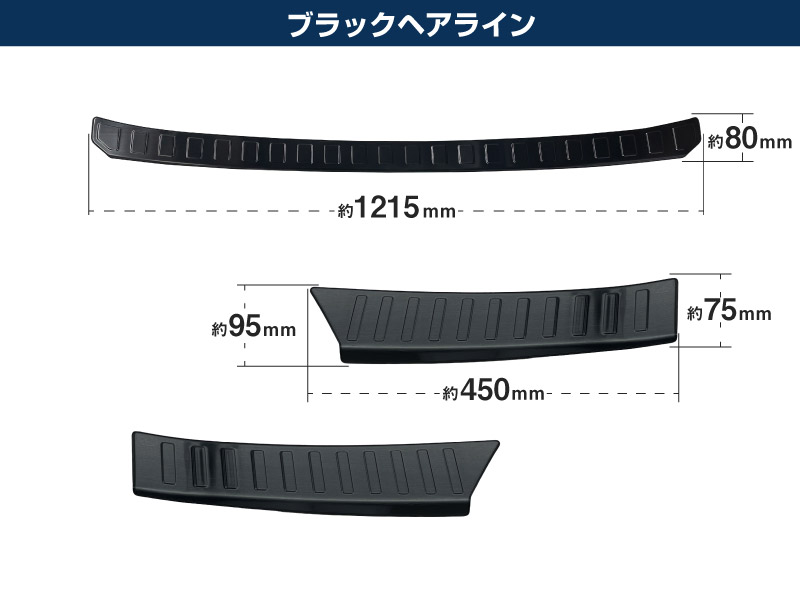 新型RAV4 60系 リアバンパーステップガード ＆ ラゲッジスカッフプレート 