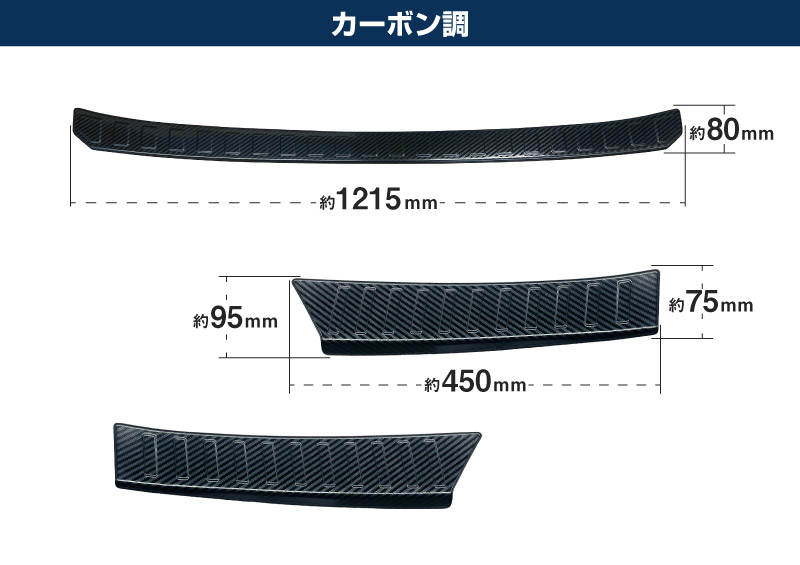 新型RAV4 60系 リアバンパーステップガード ＆ ラゲッジスカッフプレート 