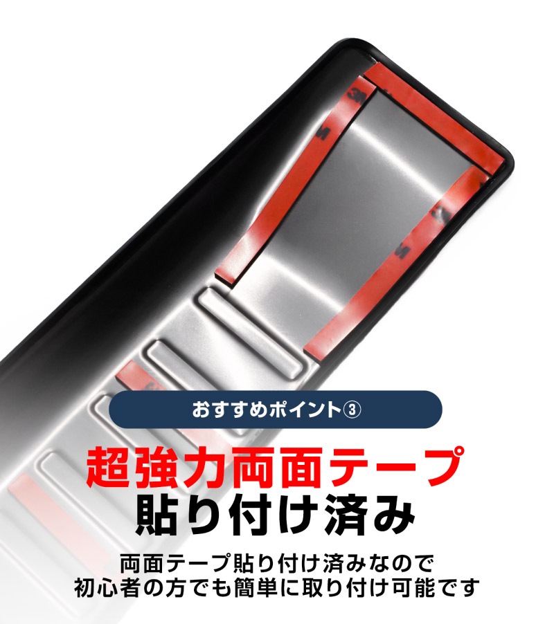 新型RAV4 60系 リアバンパーステップガード ＆ ラゲッジスカッフプレート 