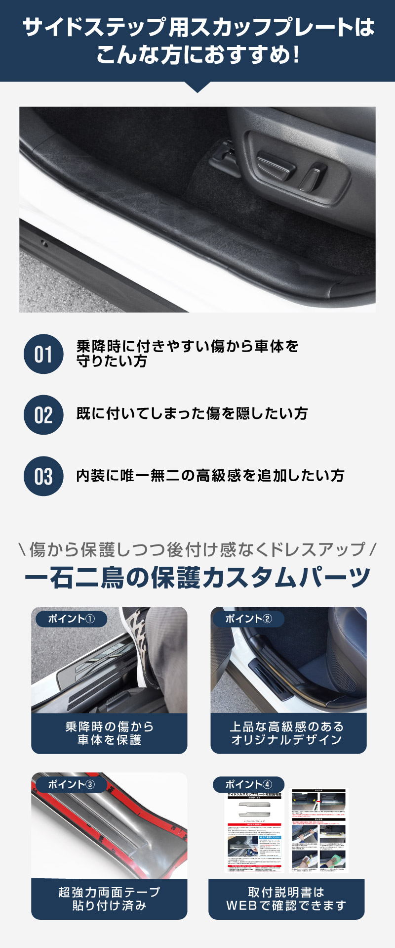 新型RAV4 60系 スカッフプレート サイドステップ内側 ＆ 外側 8P 滑り止め付き ブラックヘアライン｜