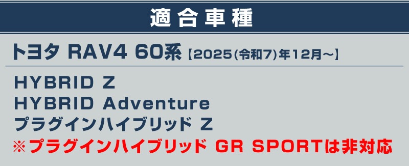 新型RAV4 60系 スカッフプレート サイドステップ内側 ＆ 外側 8P 滑り止め付き シルバーヘアライン｜