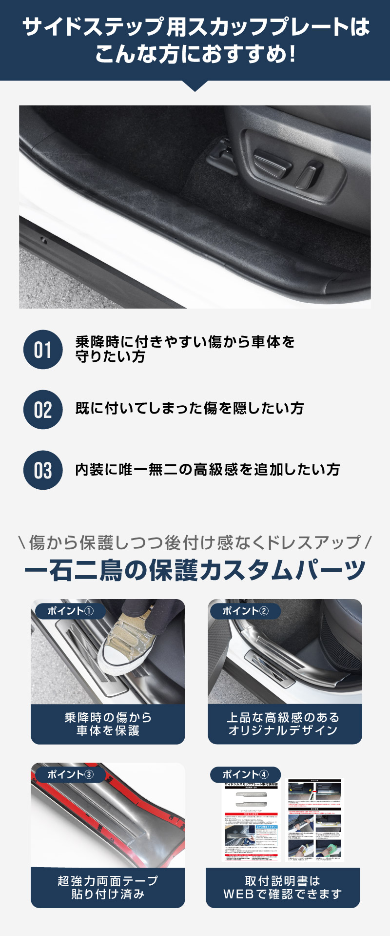 新型RAV4 60系 スカッフプレート サイドステップ内側 ＆ 外側 8P 滑り止め付き シルバーヘアライン｜
