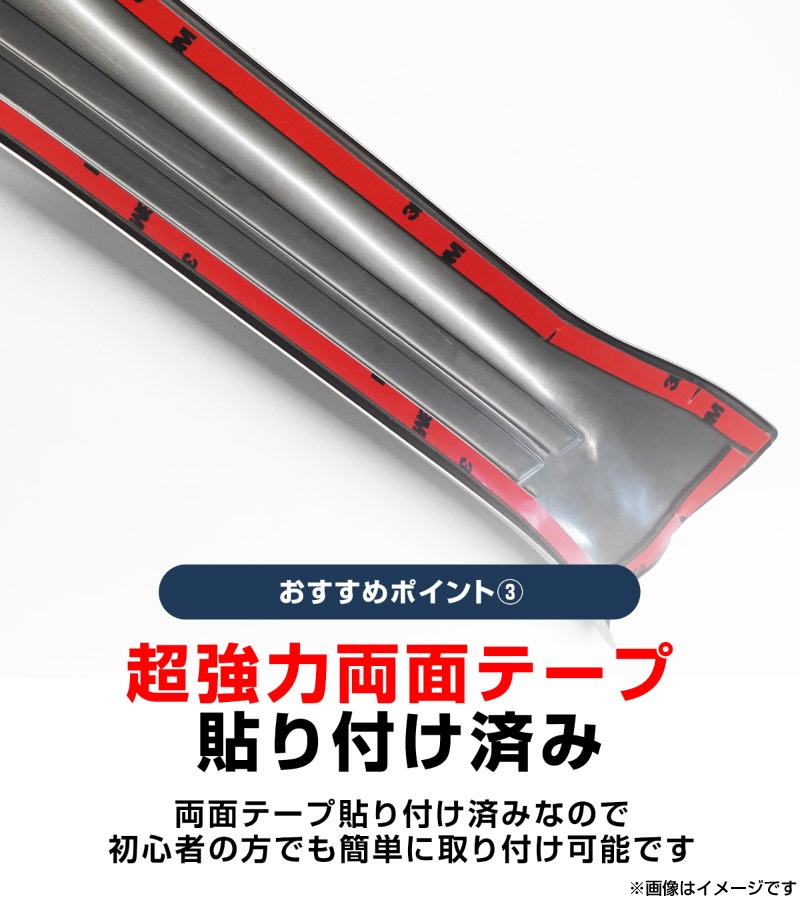 新型RAV4 60系 スカッフプレート サイドステップ内側 ＆ 外側 8P 滑り止め付き シルバーヘアライン｜
