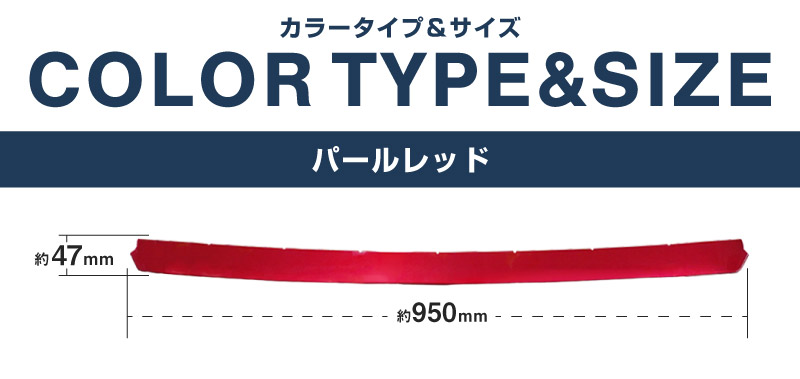 新型RAV4 60系 Adventure 専用 ロアグリルガーニッシュ 1P パールレッド