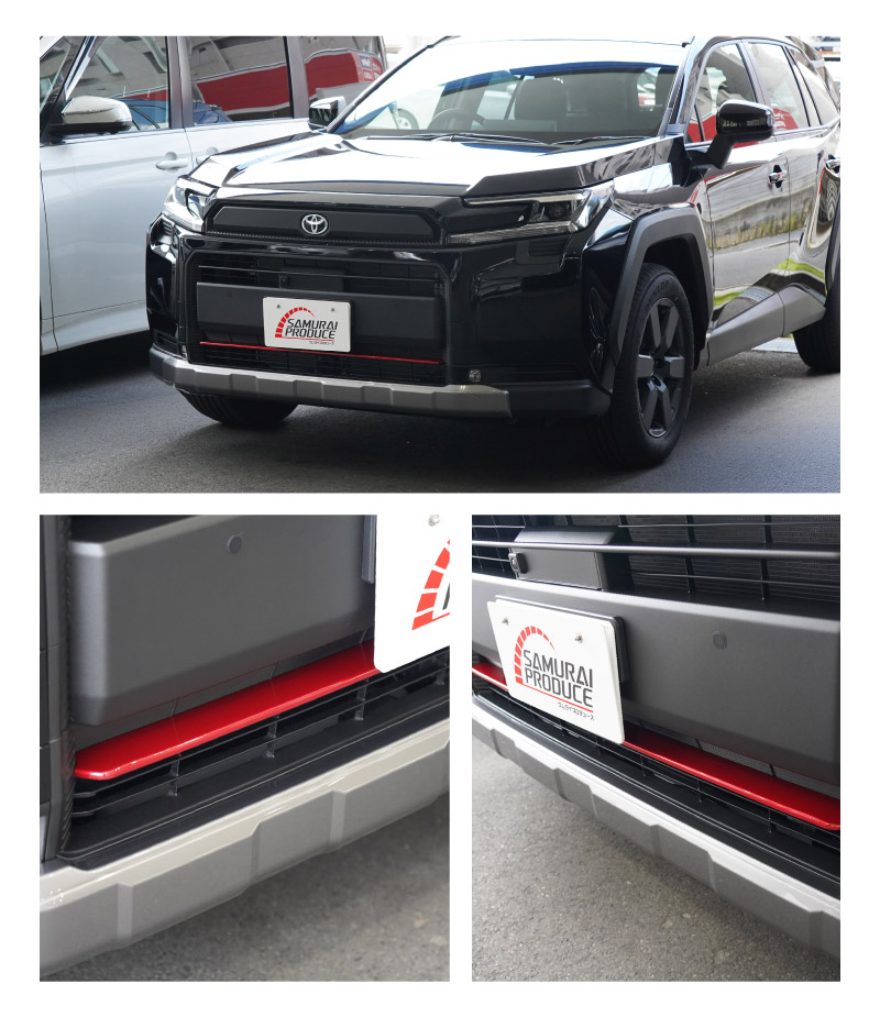 新型RAV4 60系 Adventure 専用 ロアグリルガーニッシュ 1P パールレッド