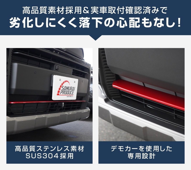 新型RAV4 60系 Adventure 専用 ロアグリルガーニッシュ 1P パールレッド