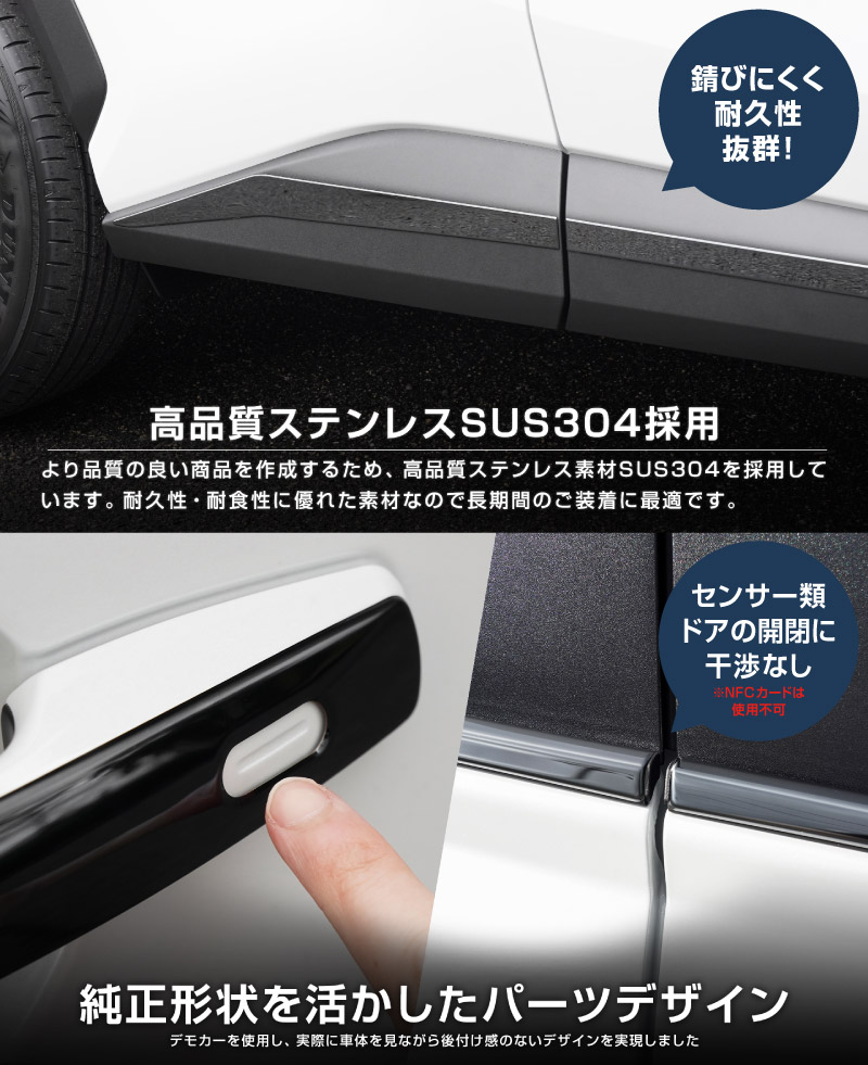 新型RAV4 60系 ウィンドウトリムガーニッシュ ＆ アウタードアハンドルカバー ＆ サイドガーニッシュ 3点セット