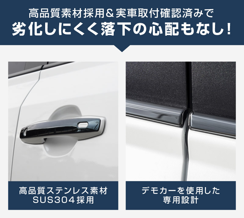 新型RAV4 60系 ウィンドウトリムガーニッシュ ＆ アウタードアハンドルカバー ＆ サイドガーニッシュ 3点セット