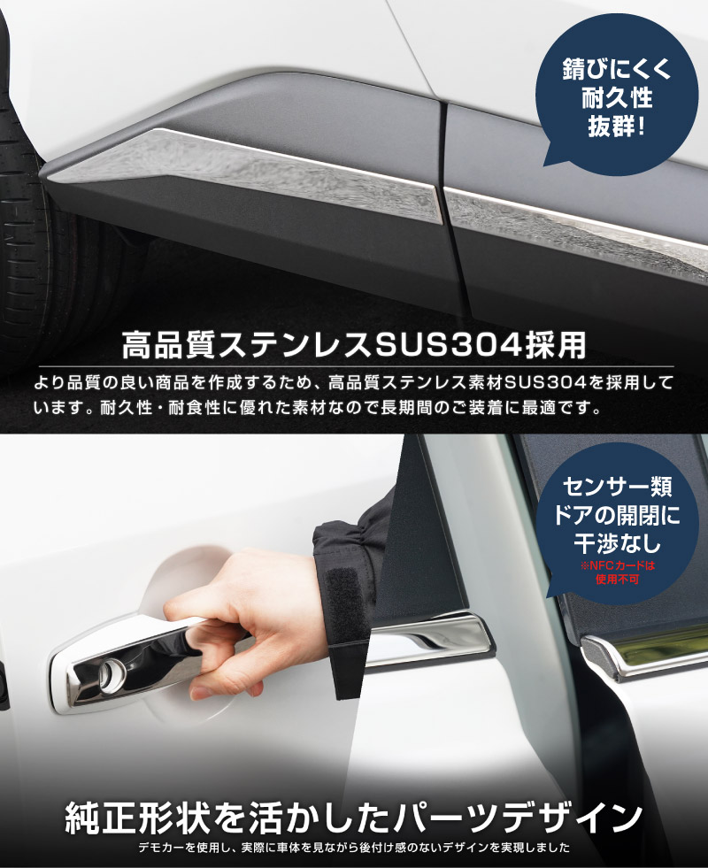 新型RAV4 60系 ウィンドウトリムガーニッシュ ＆ アウタードアハンドルカバー ＆ サイドガーニッシュ 3点セット