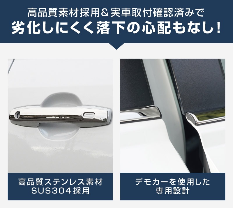 新型RAV4 60系 ウィンドウトリムガーニッシュ ＆ アウタードアハンドルカバー ＆ サイドガーニッシュ 3点セット