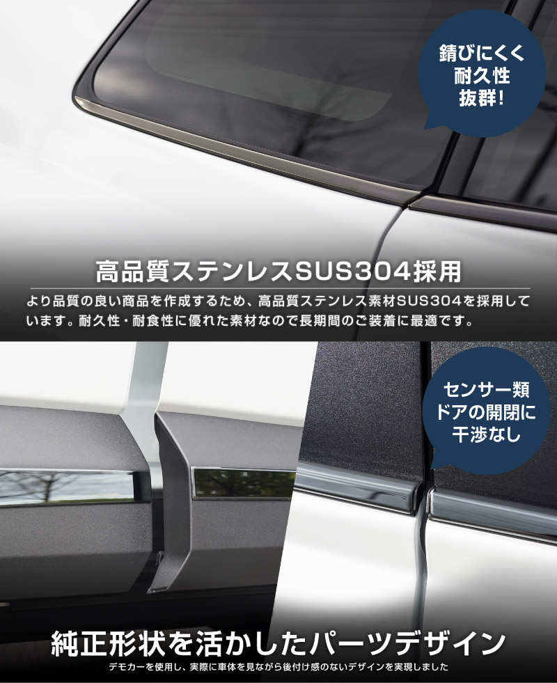 新型RAV4 60系 ウィンドウトリムガーニッシュ ＆ サイドガーニッシュ
