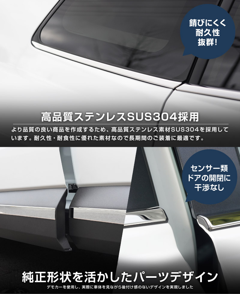 新型RAV4 60系 ウィンドウトリムガーニッシュ ＆ サイドガーニッシュ