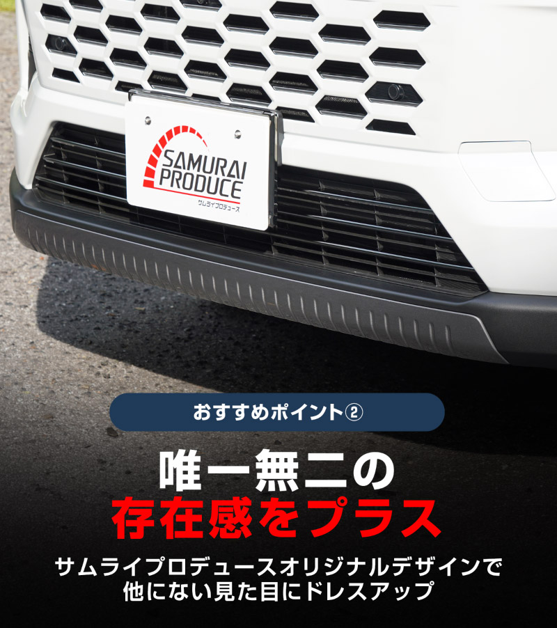 新型RAV4 60系 ロアグリルガーニッシュ 3P ブラック鏡面仕上げ