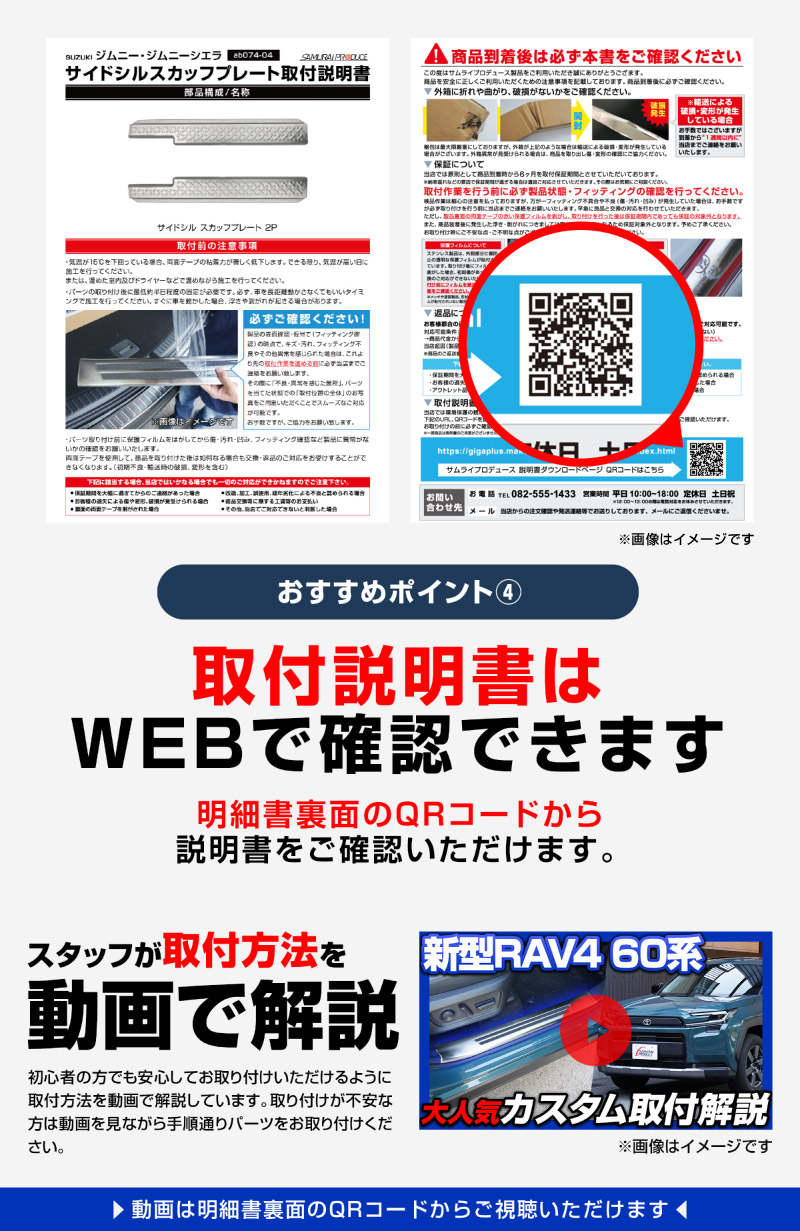 新型RAV4 60系 ロアグリルガーニッシュ 3P ブラック鏡面仕上げ