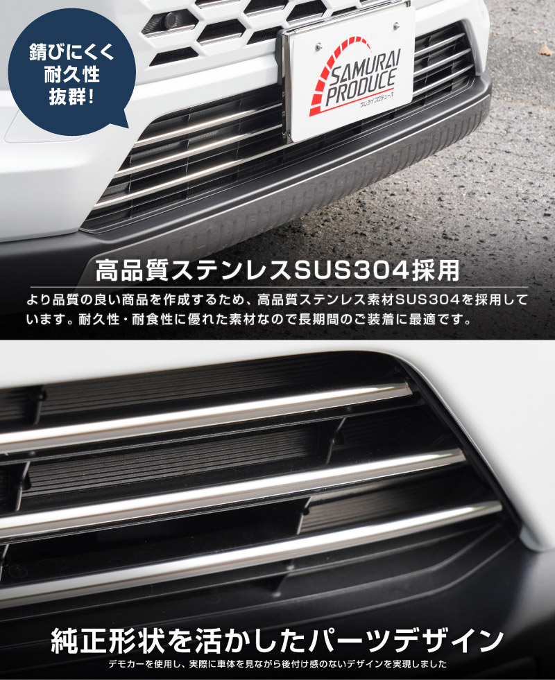 新型RAV4 60系 ロアグリルガーニッシュ 3P 鏡面仕上げ