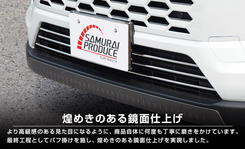 新型RAV4 60系 ロアグリルガーニッシュ 3P 鏡面仕上げ
