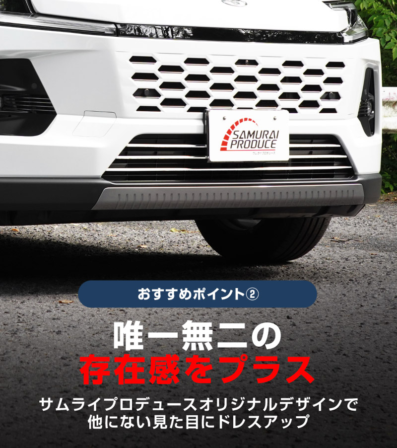 新型RAV4 60系 ロアグリルガーニッシュ 3P 鏡面仕上げ