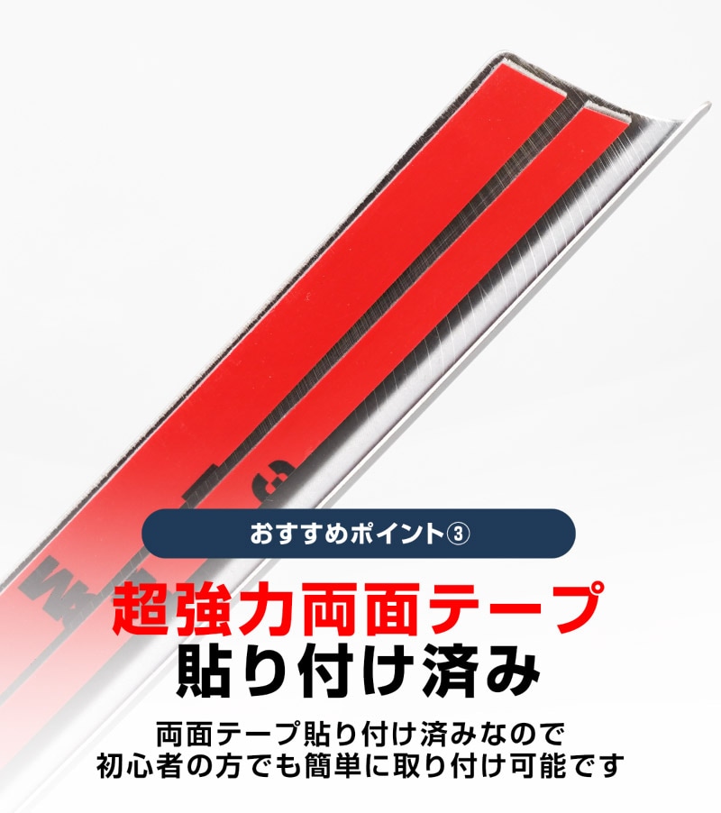 新型RAV4 60系 ロアグリルガーニッシュ 3P 鏡面仕上げ