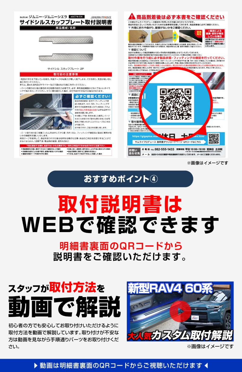 新型RAV4 60系 ロアグリルガーニッシュ 3P 鏡面仕上げ