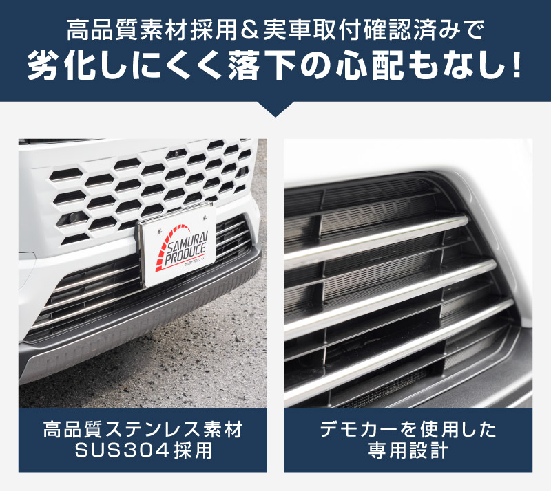 新型RAV4 60系 ロアグリルガーニッシュ 3P 鏡面仕上げ