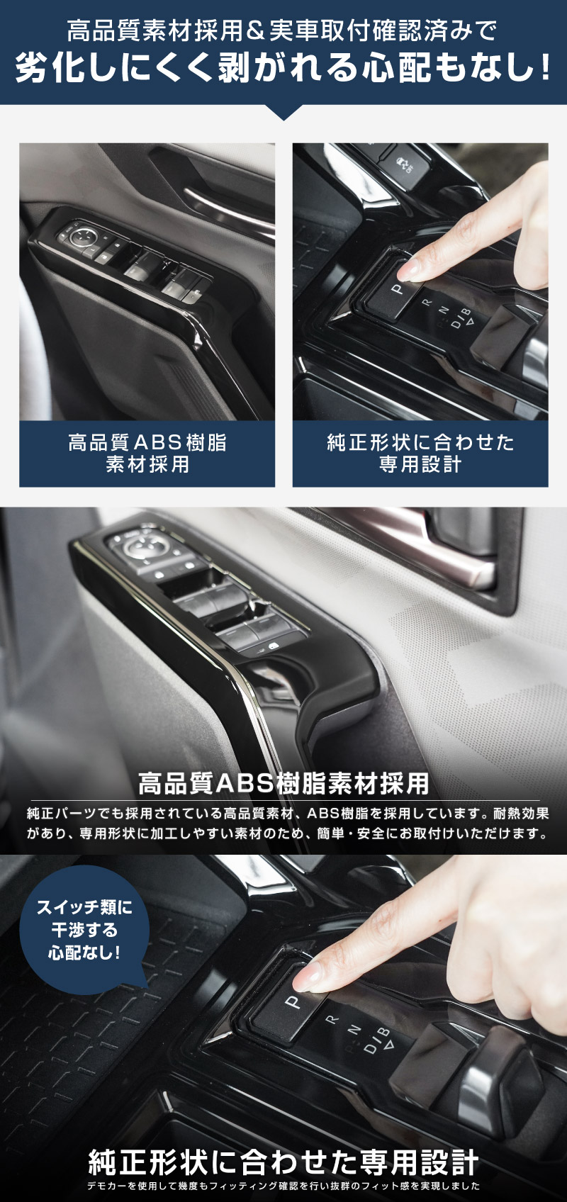 【セット割】新型RAV4 60系 ウィンドウスイッチパネル ＆ シフトベースパネル 5P ピアノブラック