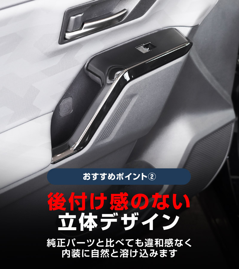 【セット割】新型RAV4 60系 ウィンドウスイッチパネル ＆ シフトベースパネル 5P ピアノブラック