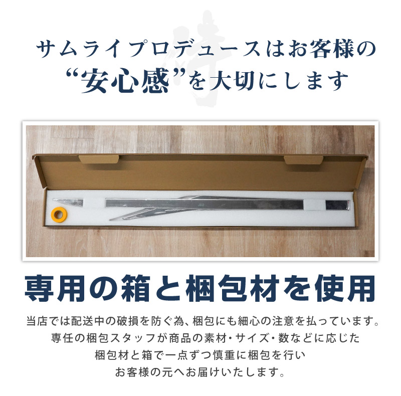 新型RAV4 60系 サイドガーニッシュ 4P 鏡面仕上げ ラブフォー AXAN64 専用 プラグインハイブリッド PHEV カスタム パーツ アクセサリー サイドリップ サイドサイドスカート スポイラー 社外 サムライプロデュース