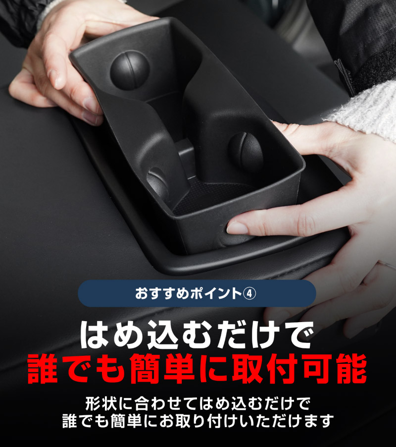 新型RAV4 60系 フロント ＆ リアドリンクホルダートレイ