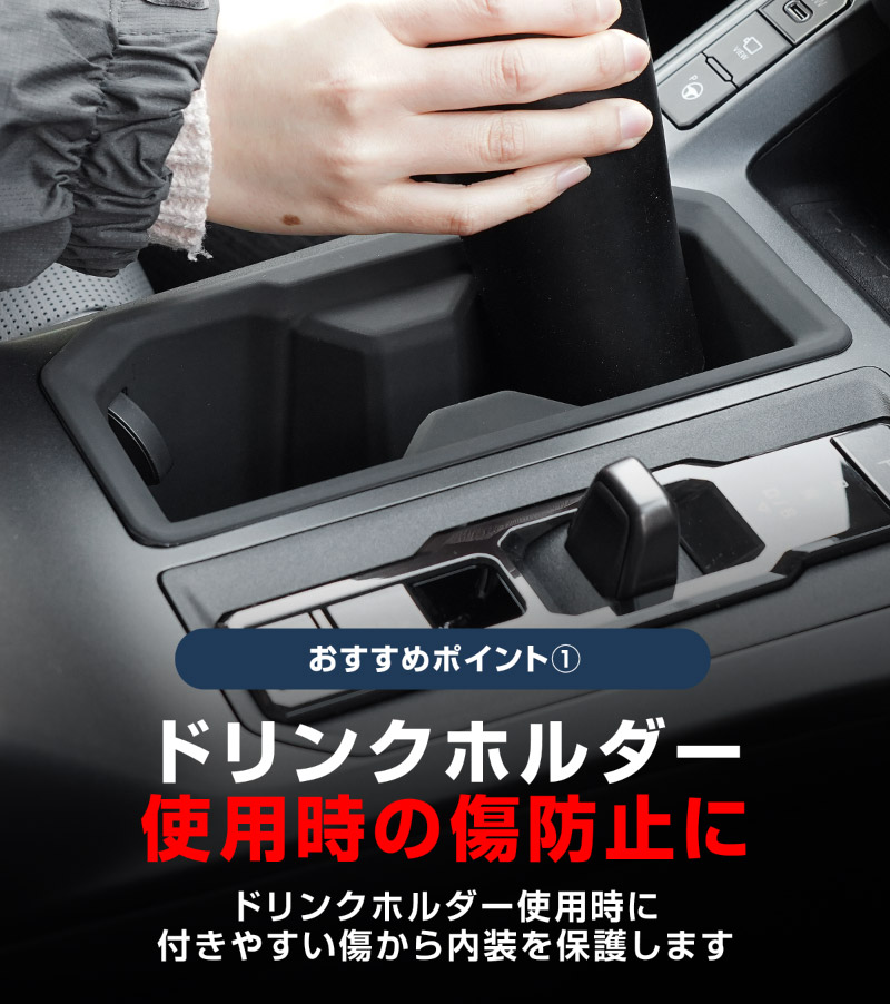 新型RAV4 60系 フロント ＆ リアドリンクホルダートレイ