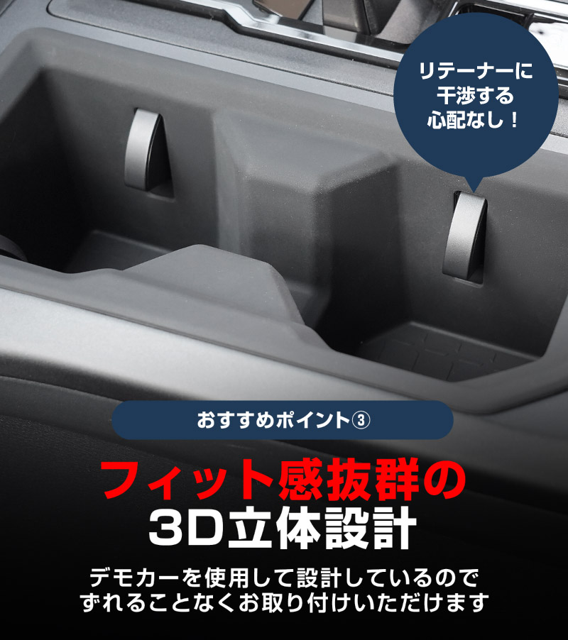 新型RAV4 60系 フロント ＆ リアドリンクホルダートレイ