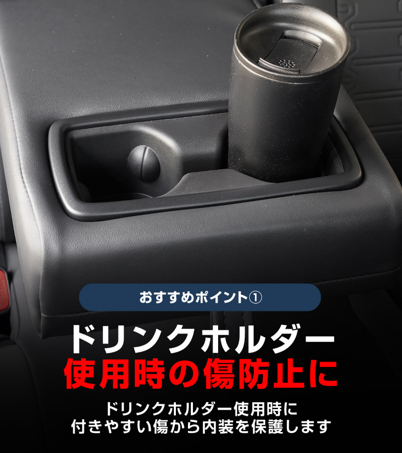 新型RAV4 60系 フロント ＆ リアドリンクホルダートレイ
