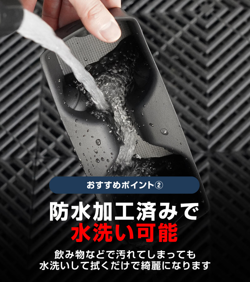 新型RAV4 60系 フロント ＆ リアドリンクホルダートレイ