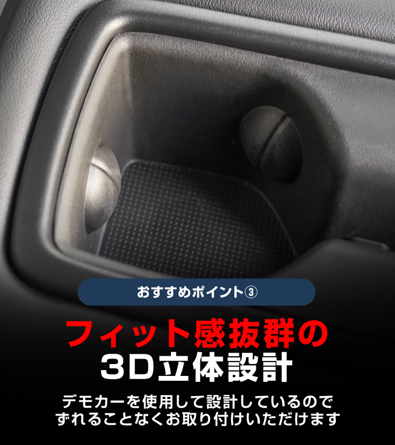 新型RAV4 60系 フロント ＆ リアドリンクホルダートレイ