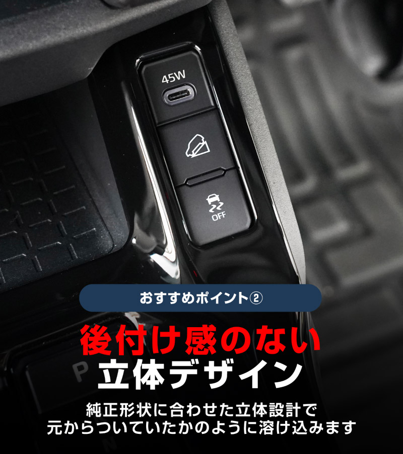 新型RAV4 60系 シフトベースパネル 1P ピアノブラック
