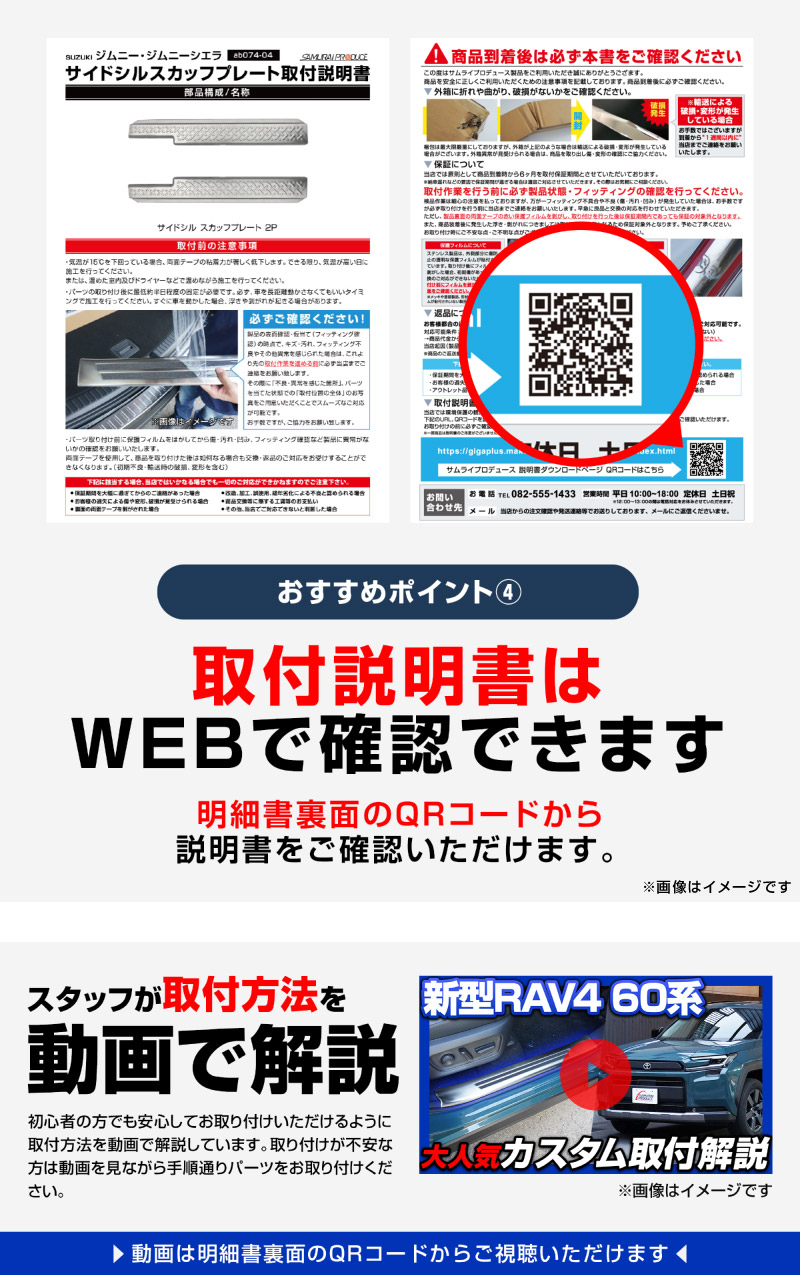 新型RAV4 60系 シフトベースパネル 1P ピアノブラック