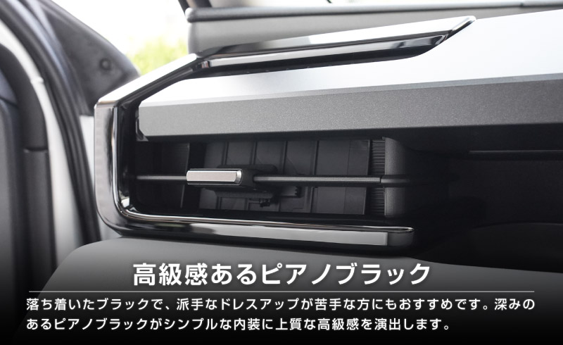新型RAV4 60系 フロント左右エアコン吹き出し口パネル 2P ピアノブラック