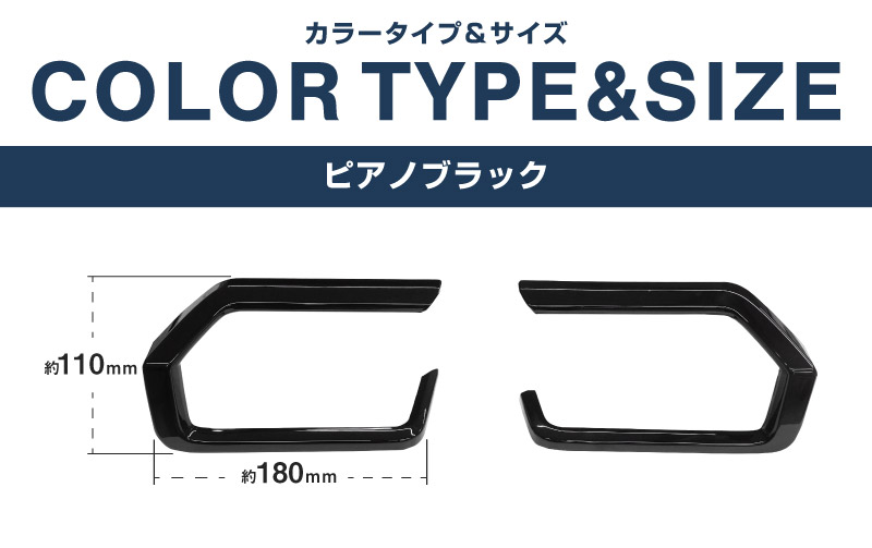 新型RAV4 60系 フロント左右エアコン吹き出し口パネル 2P ピアノブラック