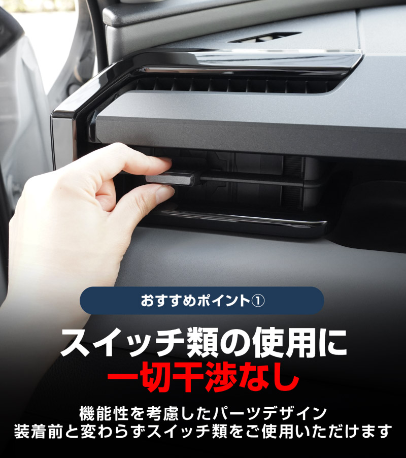 新型RAV4 60系 フロント左右エアコン吹き出し口パネル 2P ピアノブラック