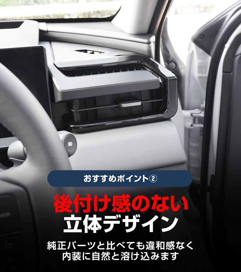 新型RAV4 60系 フロント左右エアコン吹き出し口パネル 2P ピアノブラック