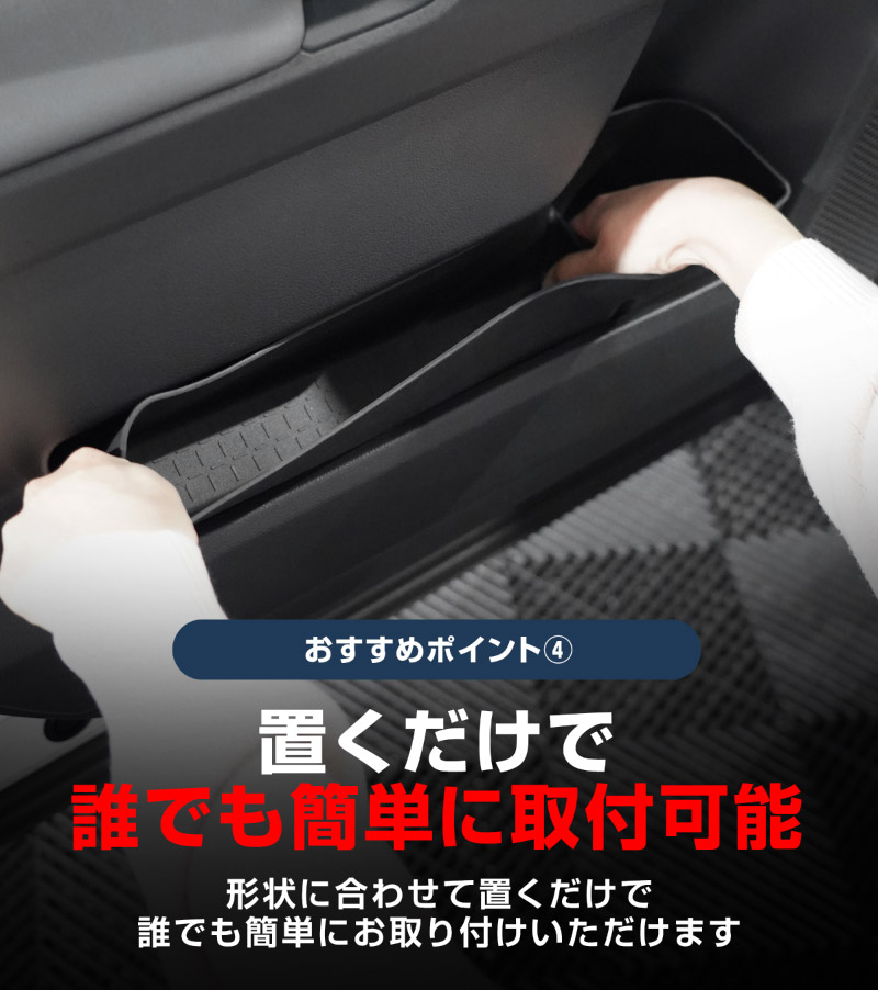 【セット割】新型RAV4 60系 インナードア サイドドアポケット 上段＆下段 セット