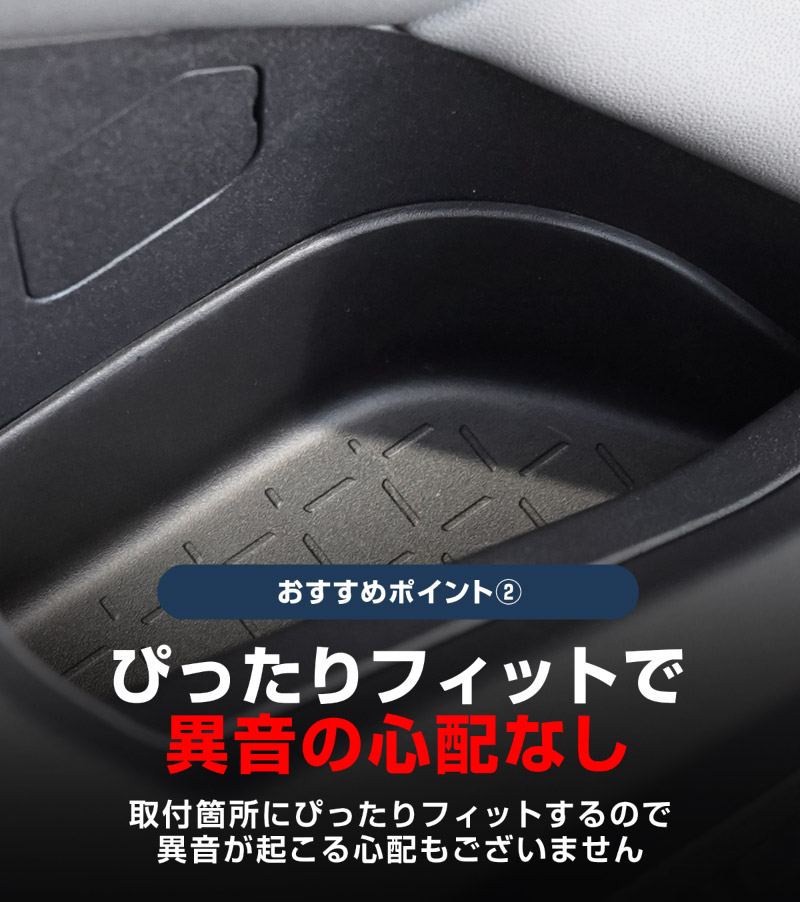 【セット割】新型RAV4 60系 インナードア サイドドアポケット 上段＆下段 セット