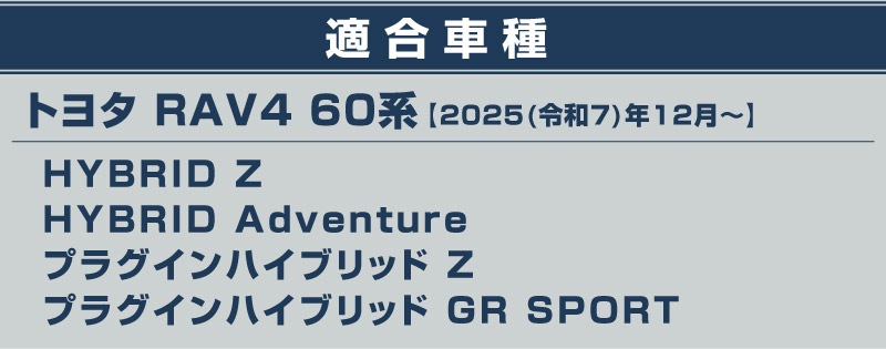 新型RAV4 60系 12.9インチ カーナビ ガラスフィルム 液晶ディスプレイ 保護フィルム 1P 高透明 クリア ラヴフォー AXAN64 プラグインハイブリッド PHEV 車種専用設計 ディスプレイオーディオ ナビフィルム 保護シート ガラス保護 強化ガラス サムライプロデュース
