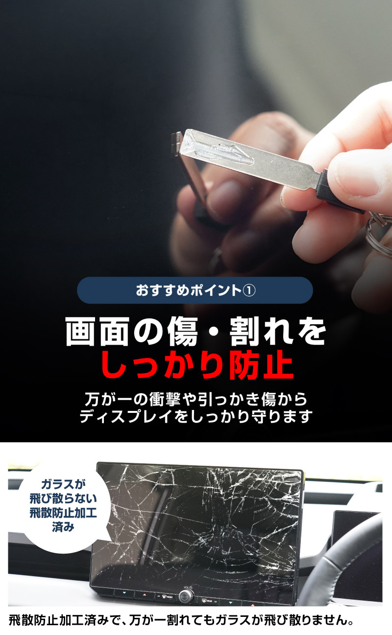 新型RAV4 60系 12.9インチ カーナビ ガラスフィルム 液晶ディスプレイ 保護フィルム 1P 高透明 クリア ラヴフォー AXAN64 プラグインハイブリッド PHEV 車種専用設計 ディスプレイオーディオ ナビフィルム 保護シート ガラス保護 強化ガラス サムライプロデュース