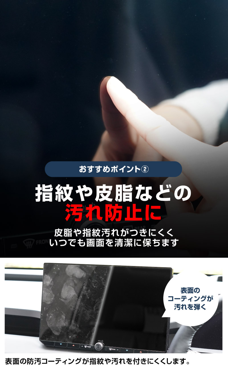 新型RAV4 60系 12.9インチ カーナビ ガラスフィルム 液晶ディスプレイ 保護フィルム 1P 高透明 クリア ラヴフォー AXAN64 プラグインハイブリッド PHEV 車種専用設計 ディスプレイオーディオ ナビフィルム 保護シート ガラス保護 強化ガラス サムライプロデュース